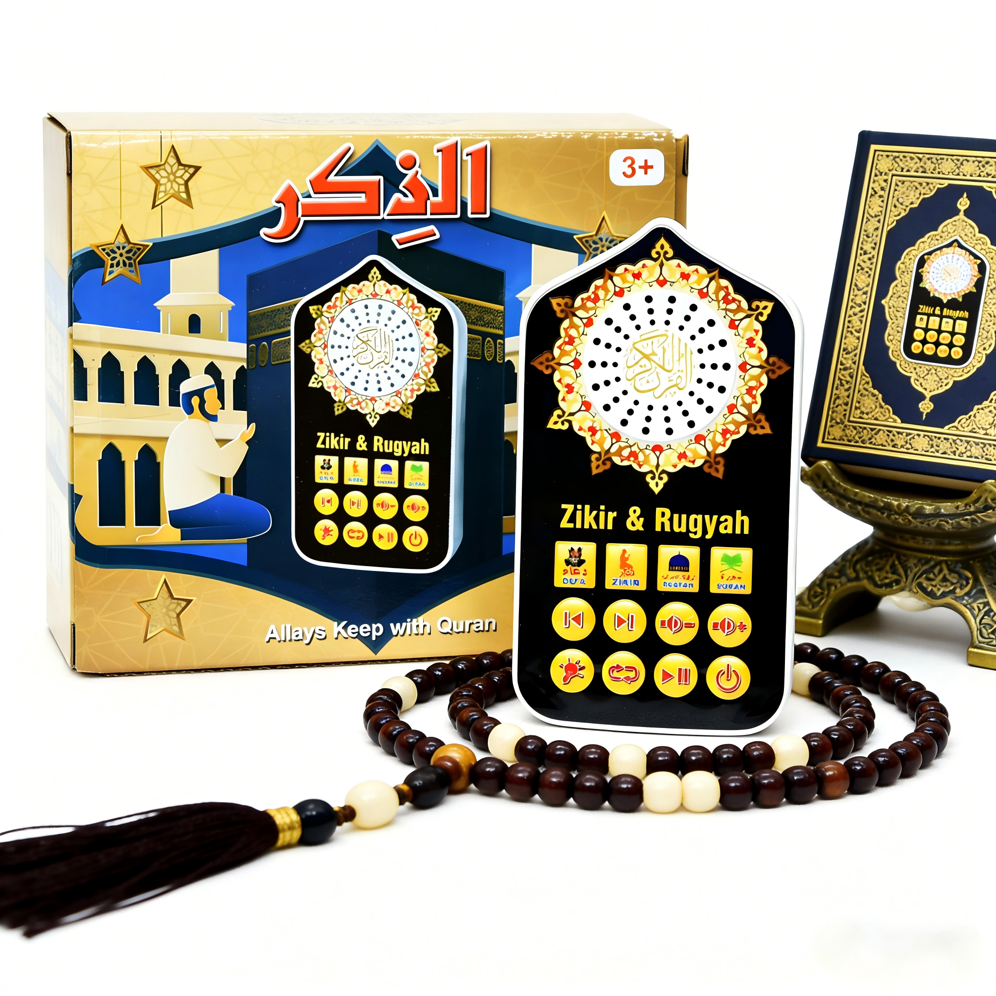 Small Islamic Gifts Muslim Pra - Candle Making Supplies Uk recensione e prezzo