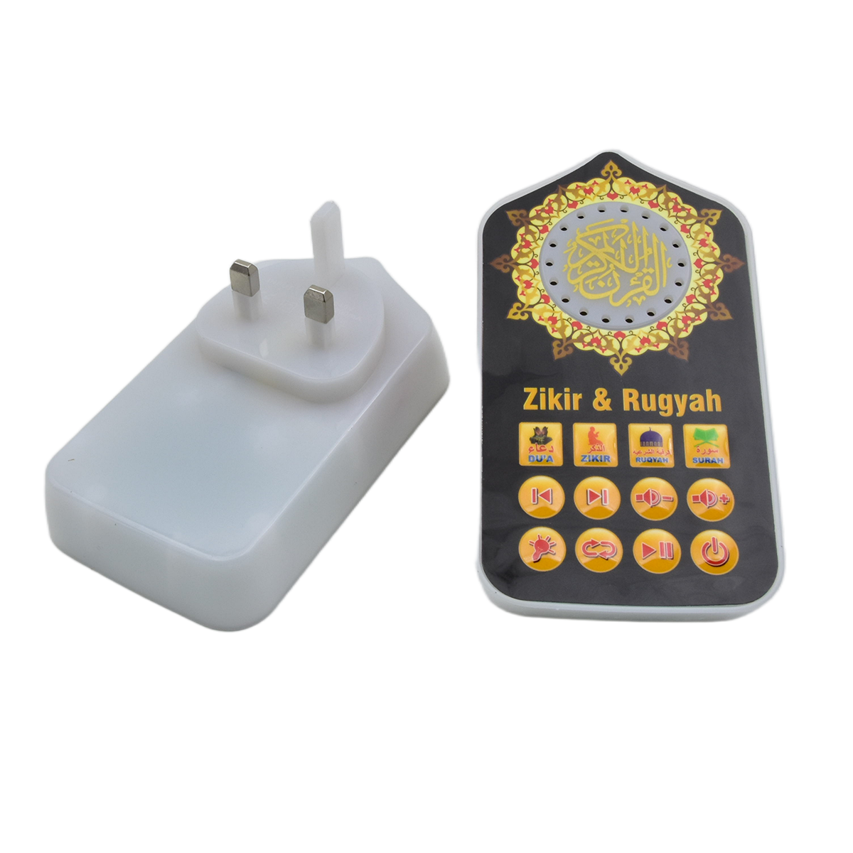 Small Islamic Gifts Muslim Pra - Candle Making Supplies Uk recensione e prezzo