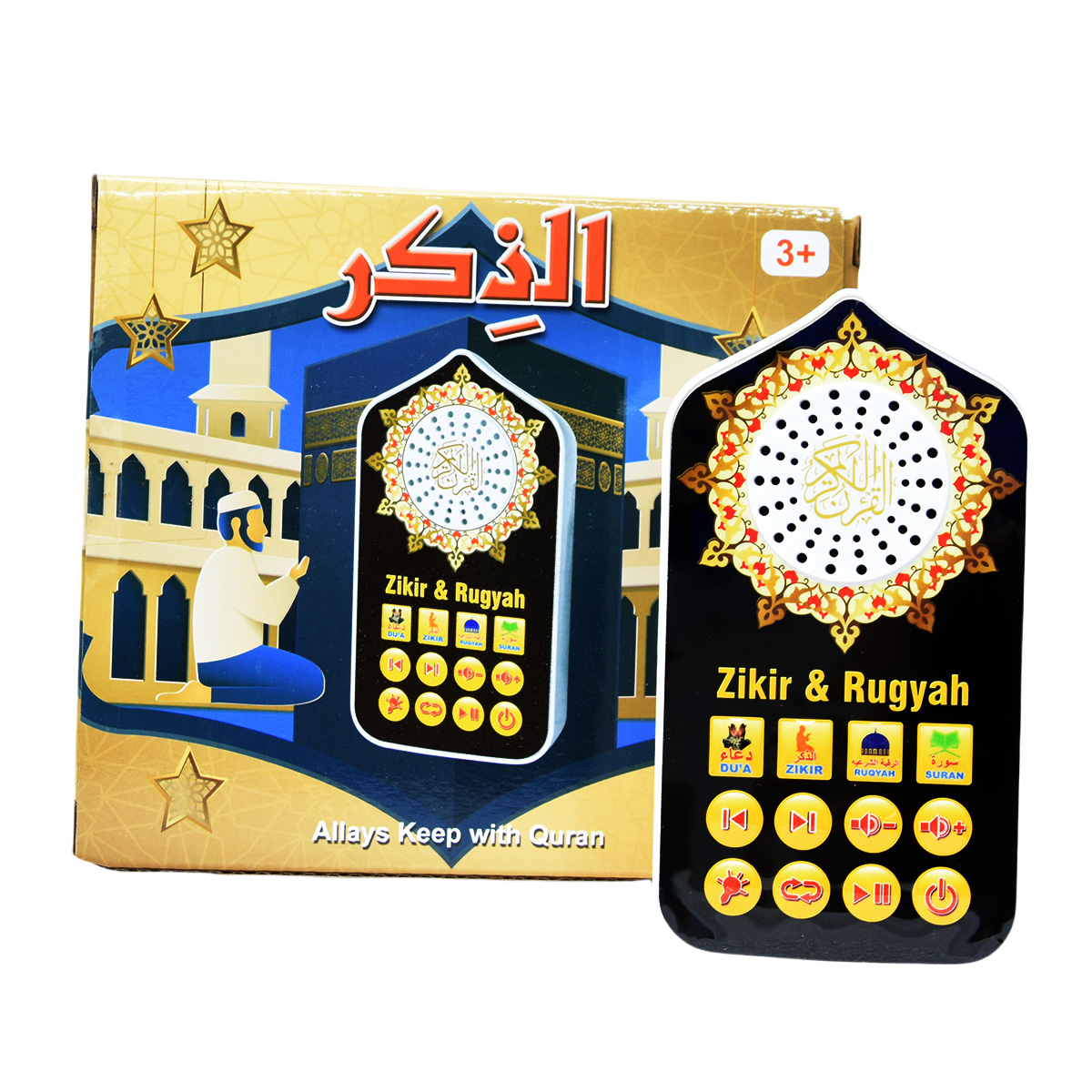 Small Islamic Gifts Muslim Pra - Candle Making Supplies Uk recensione e prezzo