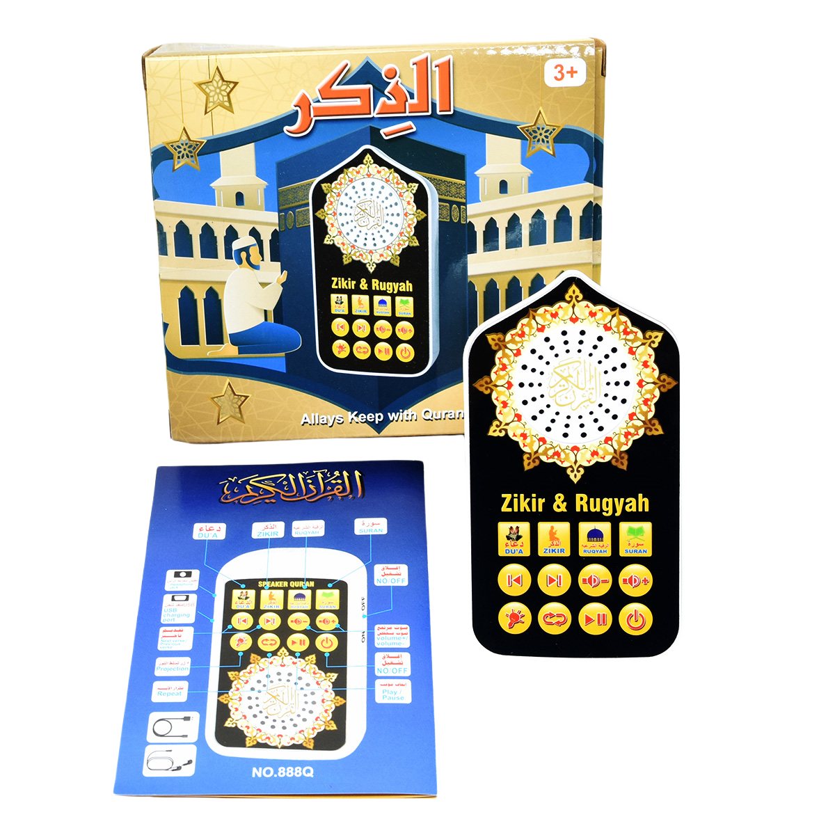 Small Islamic Gifts Muslim Pra - Candle Making Supplies Uk recensione e prezzo